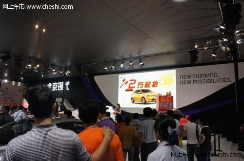 北京現(xiàn)代特價(jià)車2萬起拍  成功拍賣