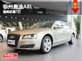 徐州奥迪A8L 现车销售 最高优惠7万元
