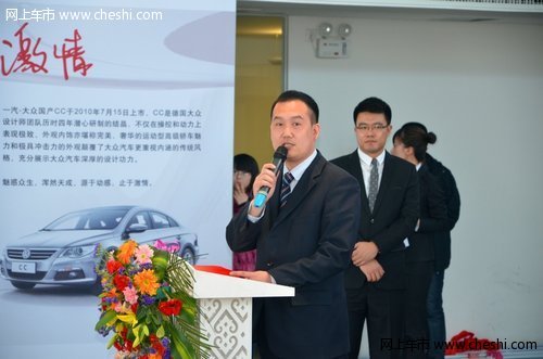 一汽-大众全新捷达大庆世腾4S店上市会