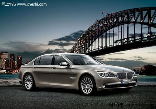 经典源于创新 BMW7系卓越性能完美响应