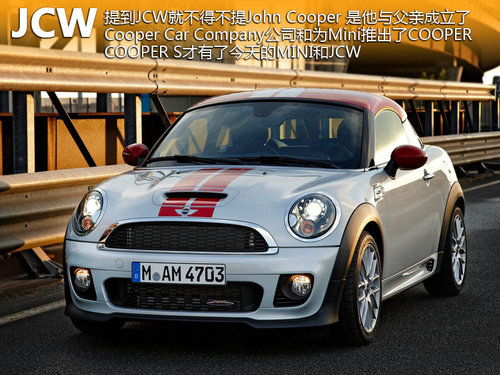 ONE是屌丝COOPER S最强 MINI尾标大揭秘