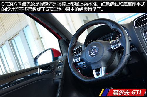 钢炮之争 进口福克斯ST对国产高尔夫GTI