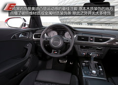 此“6”非彼“6” 全新奥迪S6官图解析