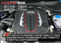 此“6”非彼“6” 全新奥迪S6官图解析