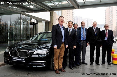 BMW为诺贝尔中国峰会提供新7系贵宾用车
