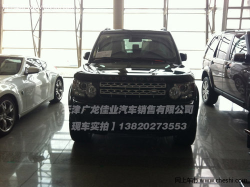 天津车市：路虎发现四3.0 新款给利回馈