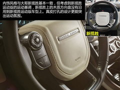 全新路虎揽胜运动版 网上车市官图解析