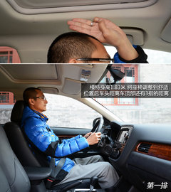 军工级的家用情节 试驾三菱欧蓝德顶配