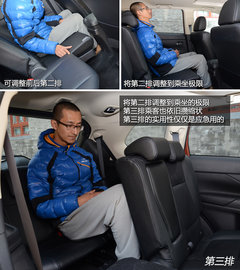 军工级的家用情节 试驾三菱欧蓝德顶配