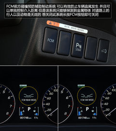 军工级的家用情节 试驾三菱欧蓝德顶配