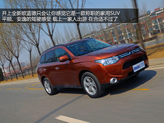 热爱生活派 试驾全新三菱欧蓝德7座顶配