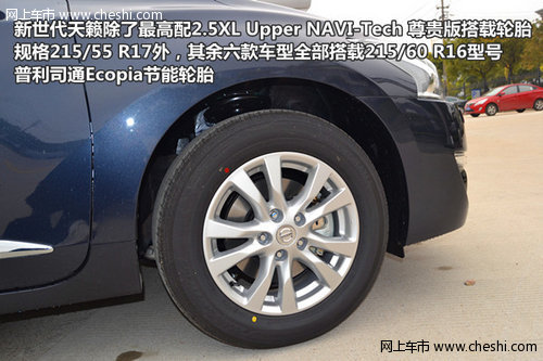 后视镜的配置上,2013款新天籁全系配备了外后视镜电动调节功高清图片