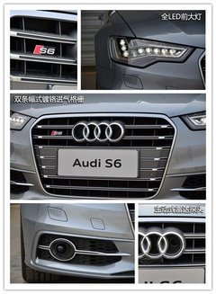 优雅亦运动 试驾奥迪S6/S7 Sportback
