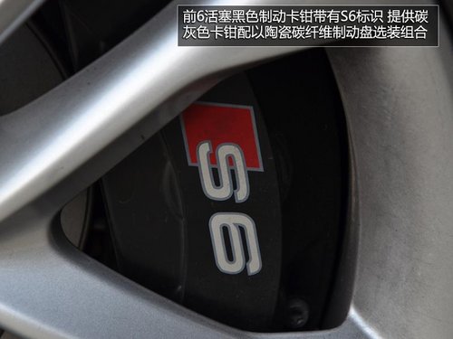 优雅亦运动 试驾奥迪S6/S7 Sportback