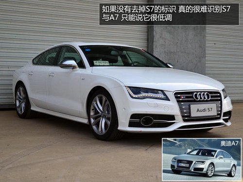 优雅亦运动 试驾奥迪S6/S7 Sportback