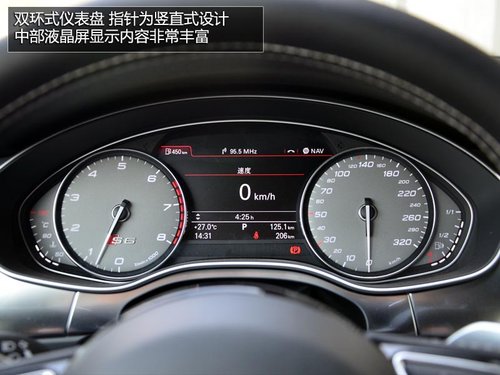 优雅亦运动 试驾奥迪S6/S7 Sportback