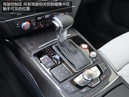 优雅亦运动 试驾奥迪S6/S7 Sportback