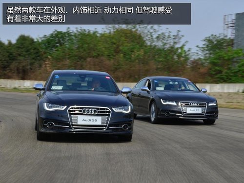 优雅亦运动 试驾奥迪S6/S7 Sportback