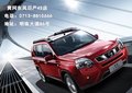 黃岡東風(fēng)日產(chǎn)奇駿月底沖量矩惠2萬元