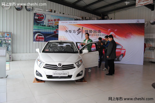 2013年中华汽车媒体看车团圆满结束