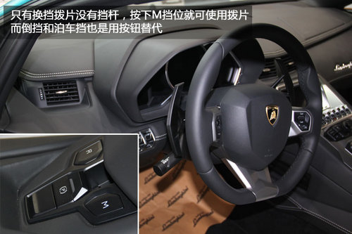 兰博基尼Aventador LP700-4实拍