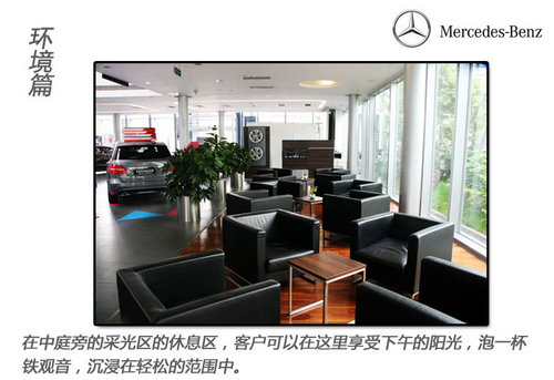 园林中的4s店 探访武侯华星锦业奔驰店