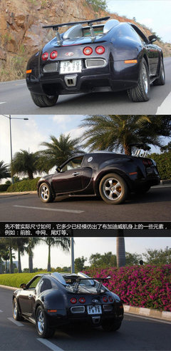 “愚人”改车秘笈 盘点五大改装模仿秀