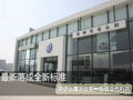 網上車市探訪上海大眾鄭州恒信眾和4s店