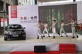 東風日產新世代天籟濟南上市發布會