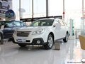 2013款傲虎送價值5千裝飾禮包 現(xiàn)車充足
