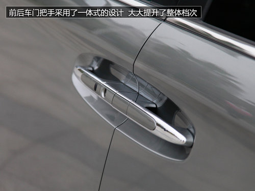 感受高端电子商务舱 试驾纳智捷大7MPV