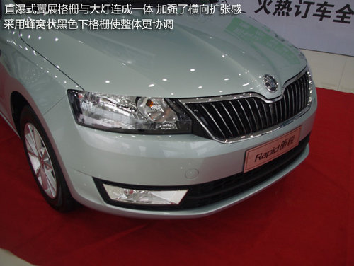 紧凑车新宠 斯柯达Rapid昕锐九江进店实拍