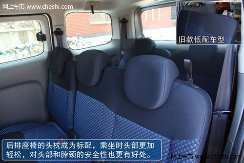 家庭商务最适用大空间车 体验日产NV200