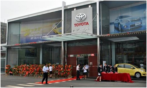 丰田再回全球销售榜首华事业彰显实力
