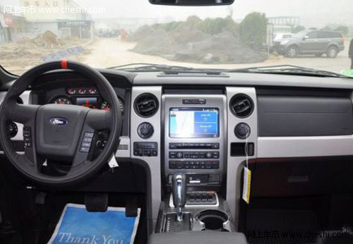 福特猛禽F150  购车立享超值优惠最低价