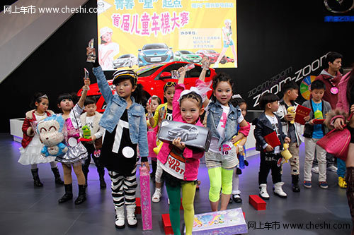 绍兴广隆马自达首届儿童车模大赛圆满举行