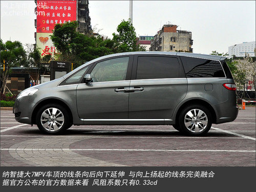 嘉兴智能移动办公室 试驾纳智捷-大7MPV