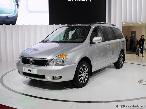 杭州购进口起亚VQ 指定车型最高优惠5万