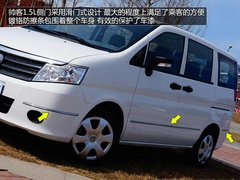 微客市场“杀手” 图解-帅客1.5L舒适型