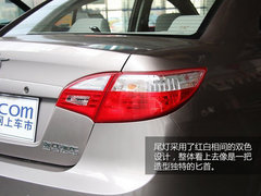 中庸朴实之选 2013款海马福美来实拍解析