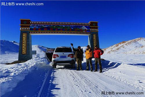 2013款荣威W5丈量之路西藏之旅你最棒！