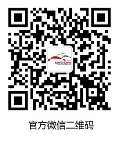 2013第六届南京国际车博会蓄势待发