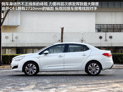 14万起 雪铁龙C4L 1.8L车型4月19日上市