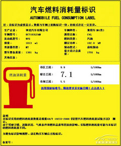 14万起 雪铁龙C4L 1.8L车型4月19日上市