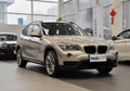 呼市祺寶BMW X1“春日禮遇”活動(dòng)啟動(dòng)