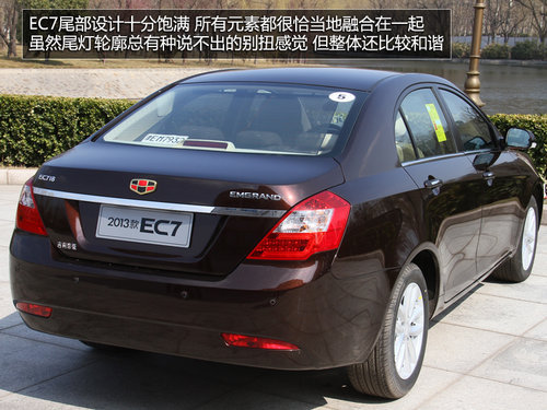 或年内上市 帝豪EC7 1.3T上海车展发布
