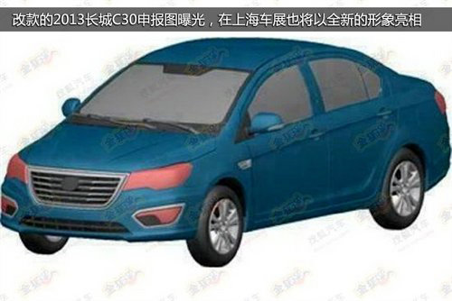 10款新車亮車展長(zhǎng)城哈弗雙品牌陣容曝光