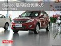 傳祺GS5最高綜合優惠5萬 僅限2臺特惠車