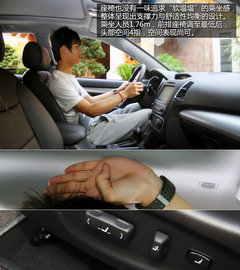 SUV也环保 试驾进口起亚索兰托2.4L GDI