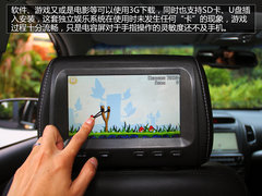 SUV也环保 试驾进口起亚索兰托2.4L GDI